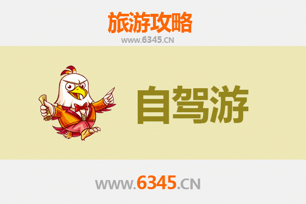 凤阳出发普陀山自驾游攻略：礼佛观海之旅