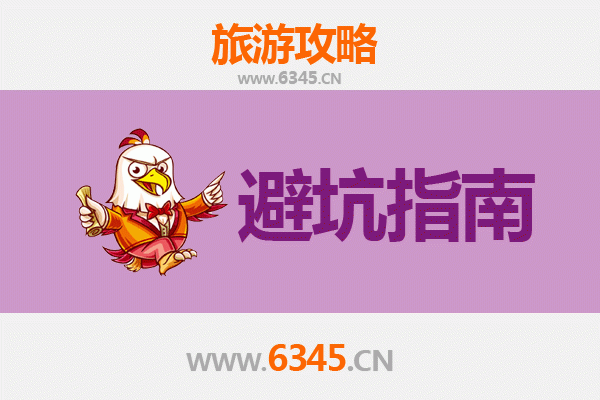 滁州凤阳旅游全攻略：历史遗迹与自然风光的完美融合