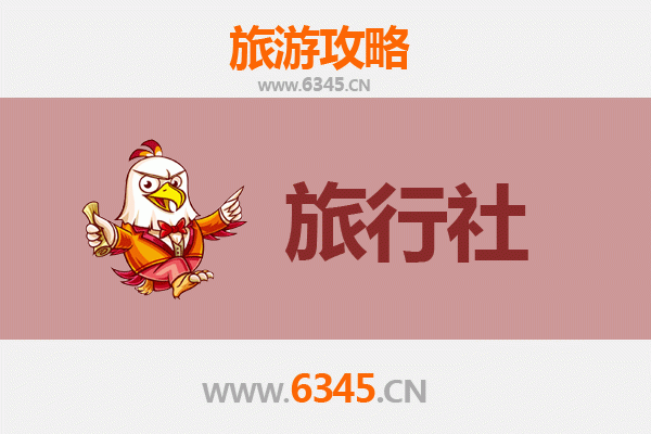 滁州凤阳旅行社推荐：探索明中都历史与自然风光