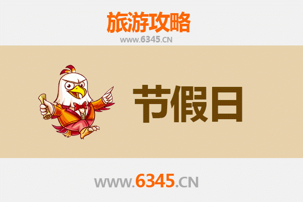 凤阳出发承德避暑山庄旅游全攻略：历史与自然的清凉之旅